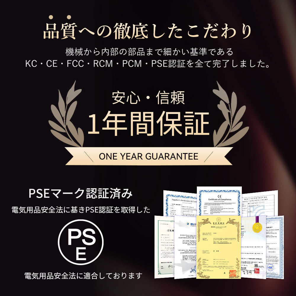 【モニター応募中！】脱毛器Zap 型番T75S