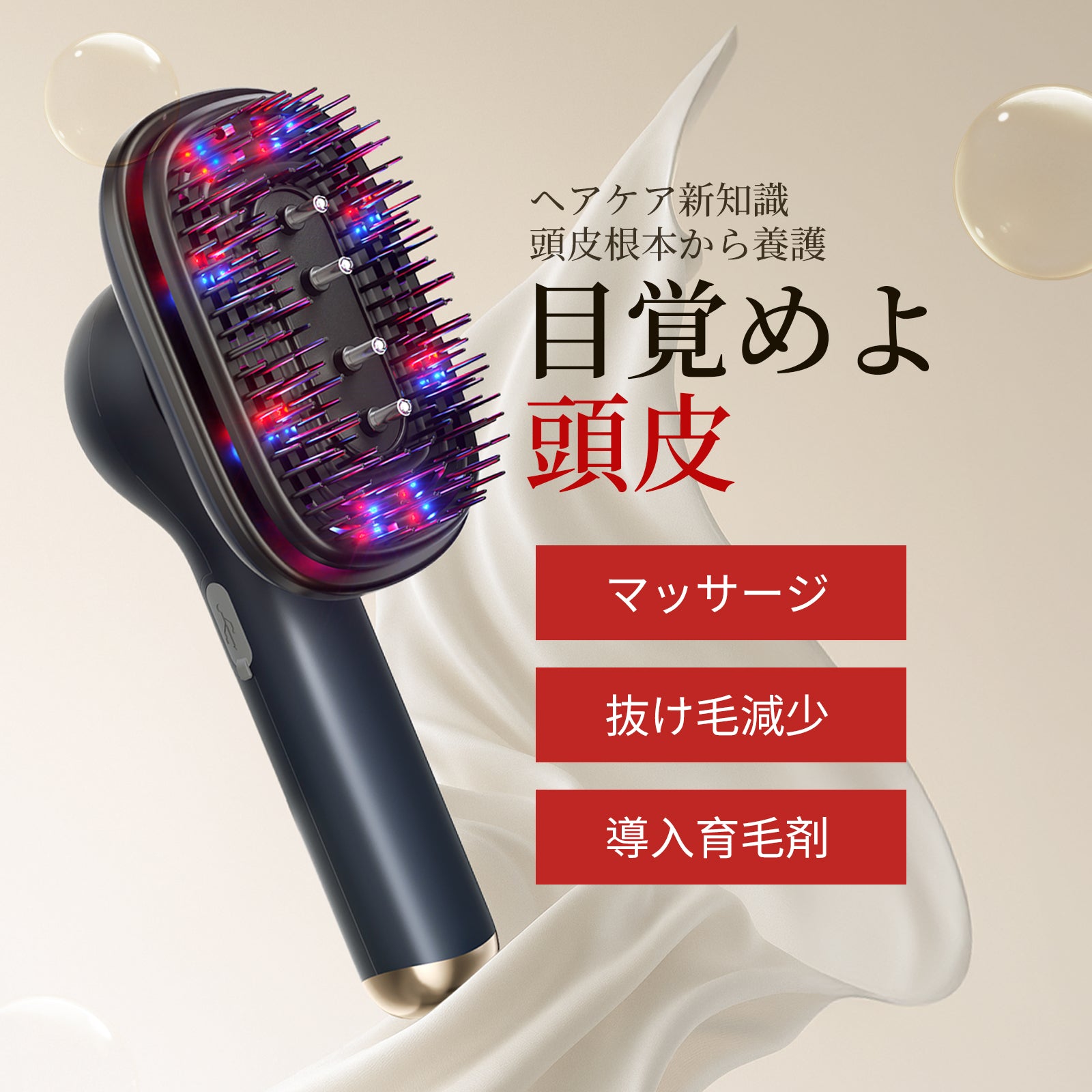 スカルププララン ヘッドスパ・頭皮ケア 髪にツヤを与える電動頭皮