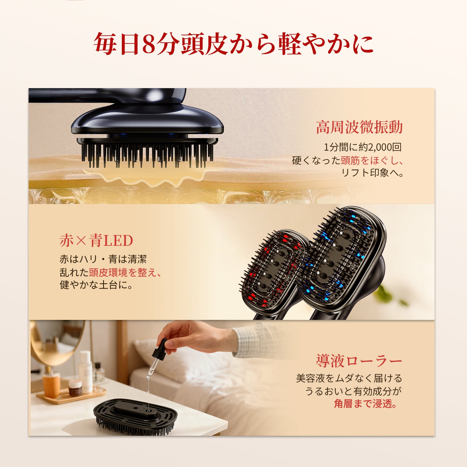 スカルププララン ヘッドスパ・頭皮ケア 髪にツヤを与える電動頭皮