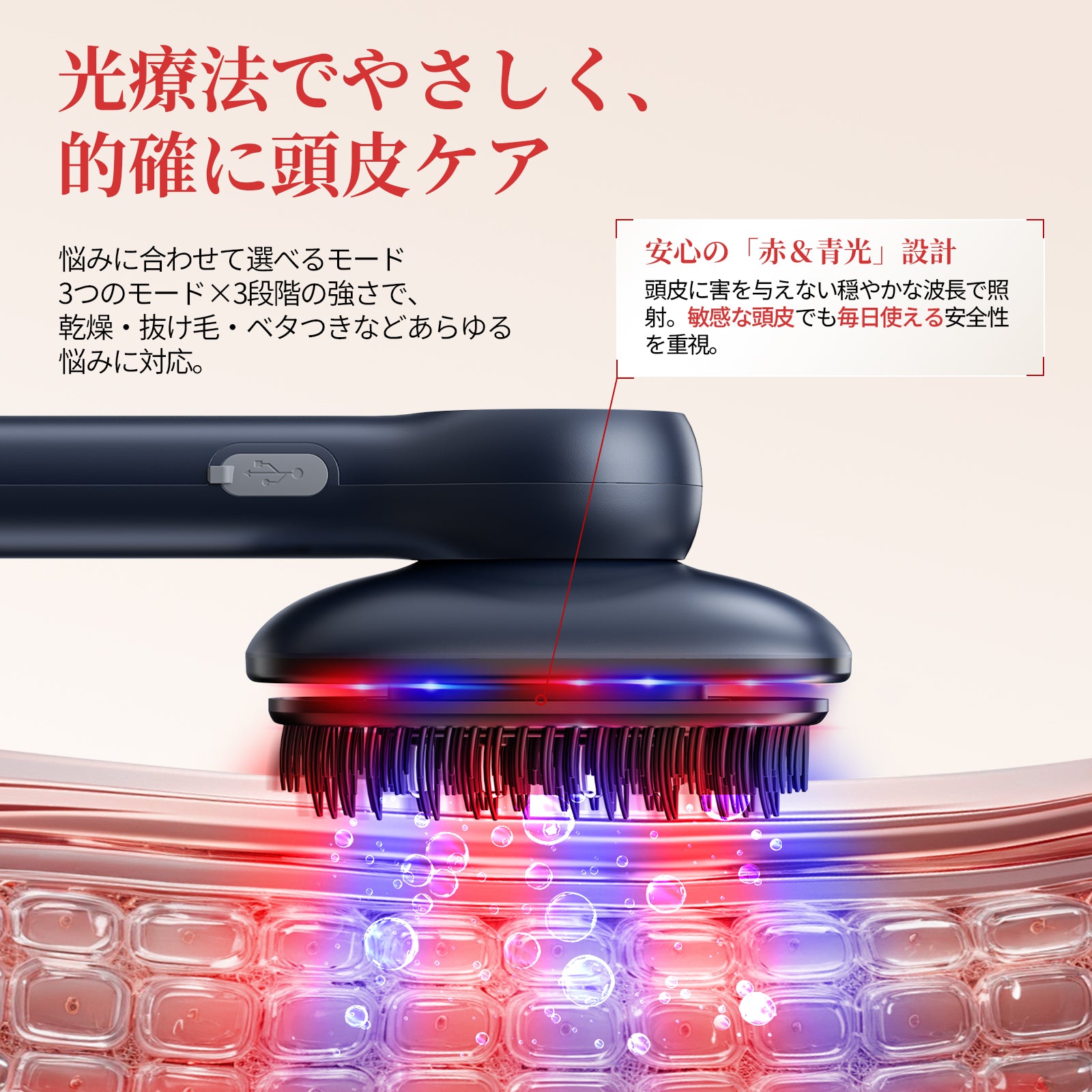 ANLAN アンラン　スカルプリフレブラシ スカルププララン ヘッドスパ・頭皮ケア 髪にツヤを与える電動頭皮