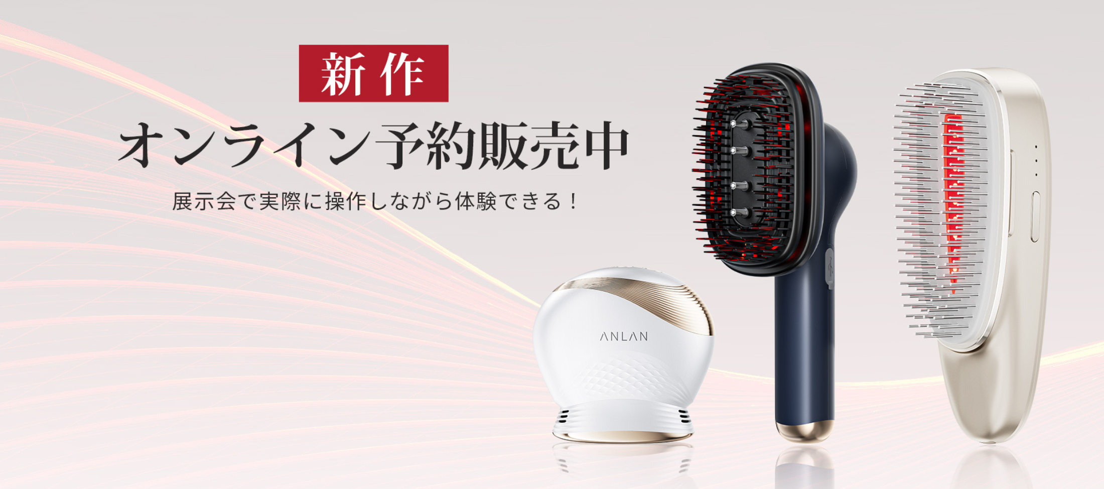 ANLAN マルチファンクショナルフェイシャルデバイス DVR90 ANLAN マルチファンクショナルフェイシャルデバイス DVR90