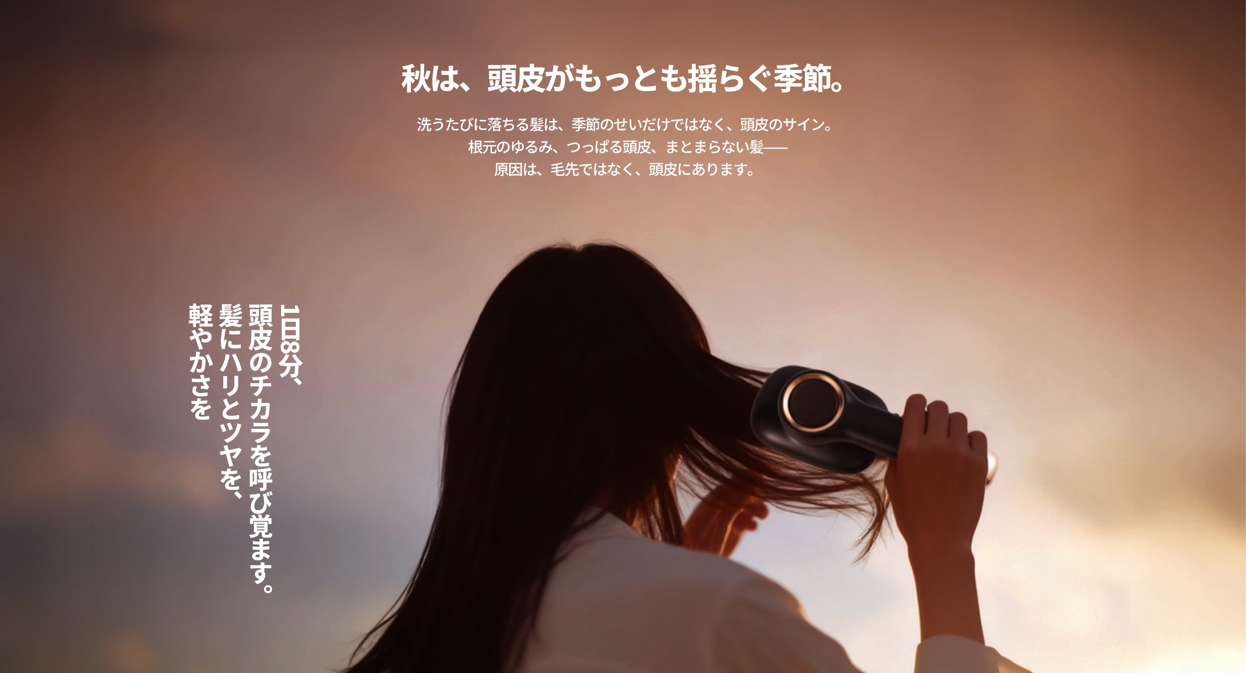ANLAN スカルプマッサージコーム スカルププララン ヘッドスパ・頭皮ケア 髪にツヤを与える電動頭皮