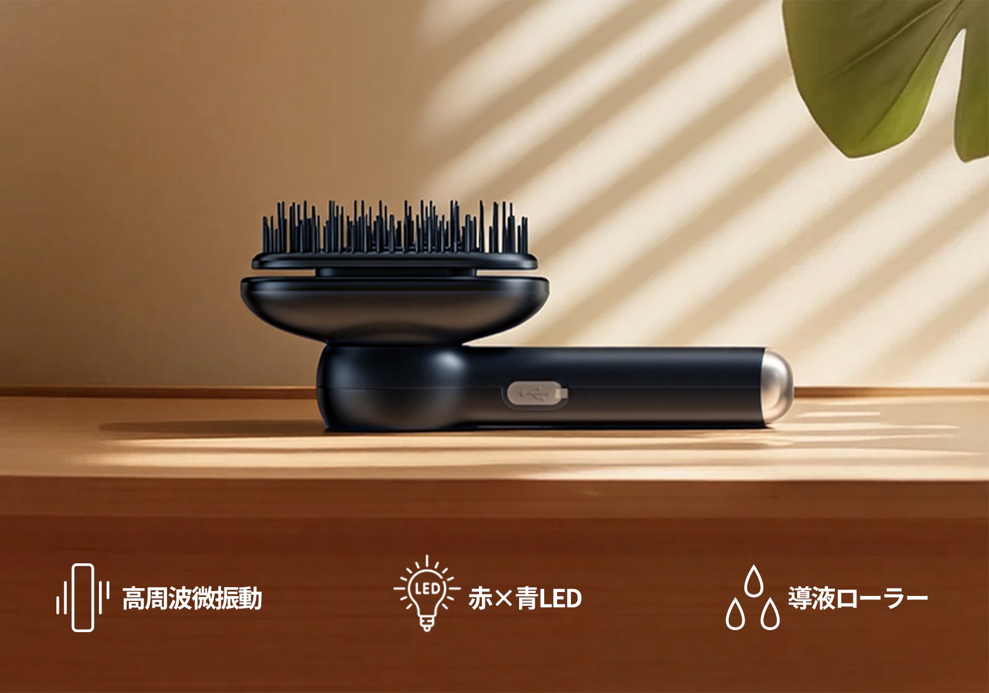 スカルププララン ヘッドスパ・頭皮ケア 髪にツヤを与える電動頭皮