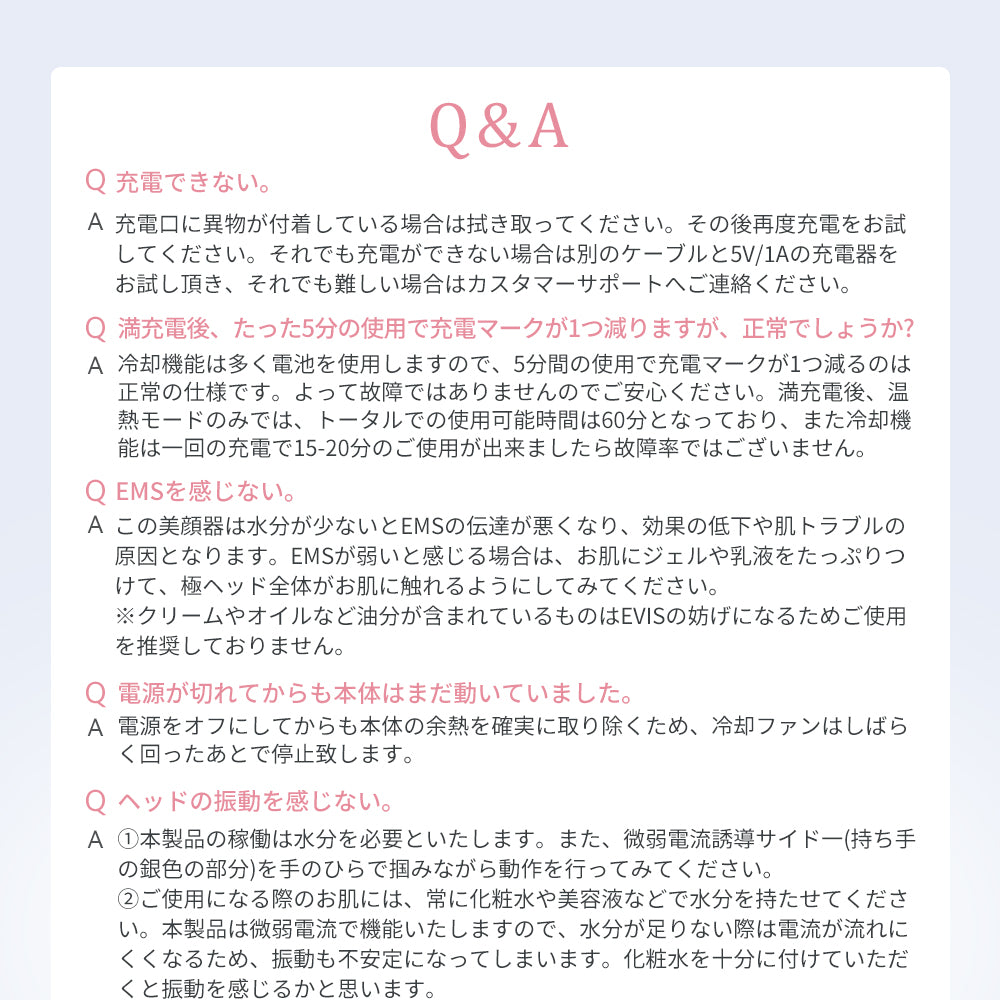 多機能温冷美顔器 1台8役 定番