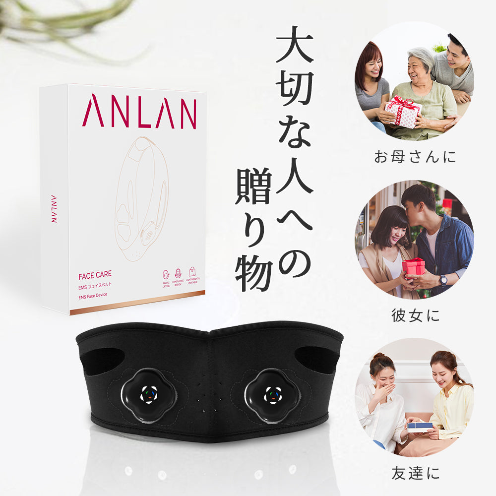 EMSフェイスベルト｜5段階強度・3モード｜ANLAN公式