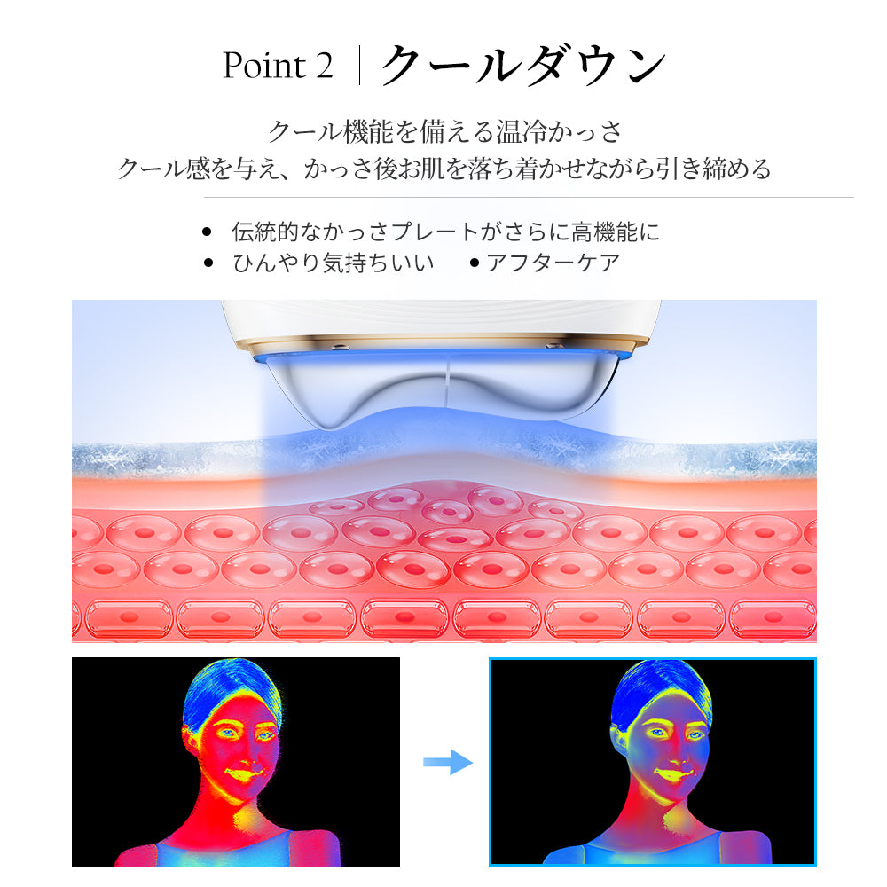 リフトアップ】ANLAN 温冷リフトかっさ EMS｜45℃温感×冷却で潤いハリ肌