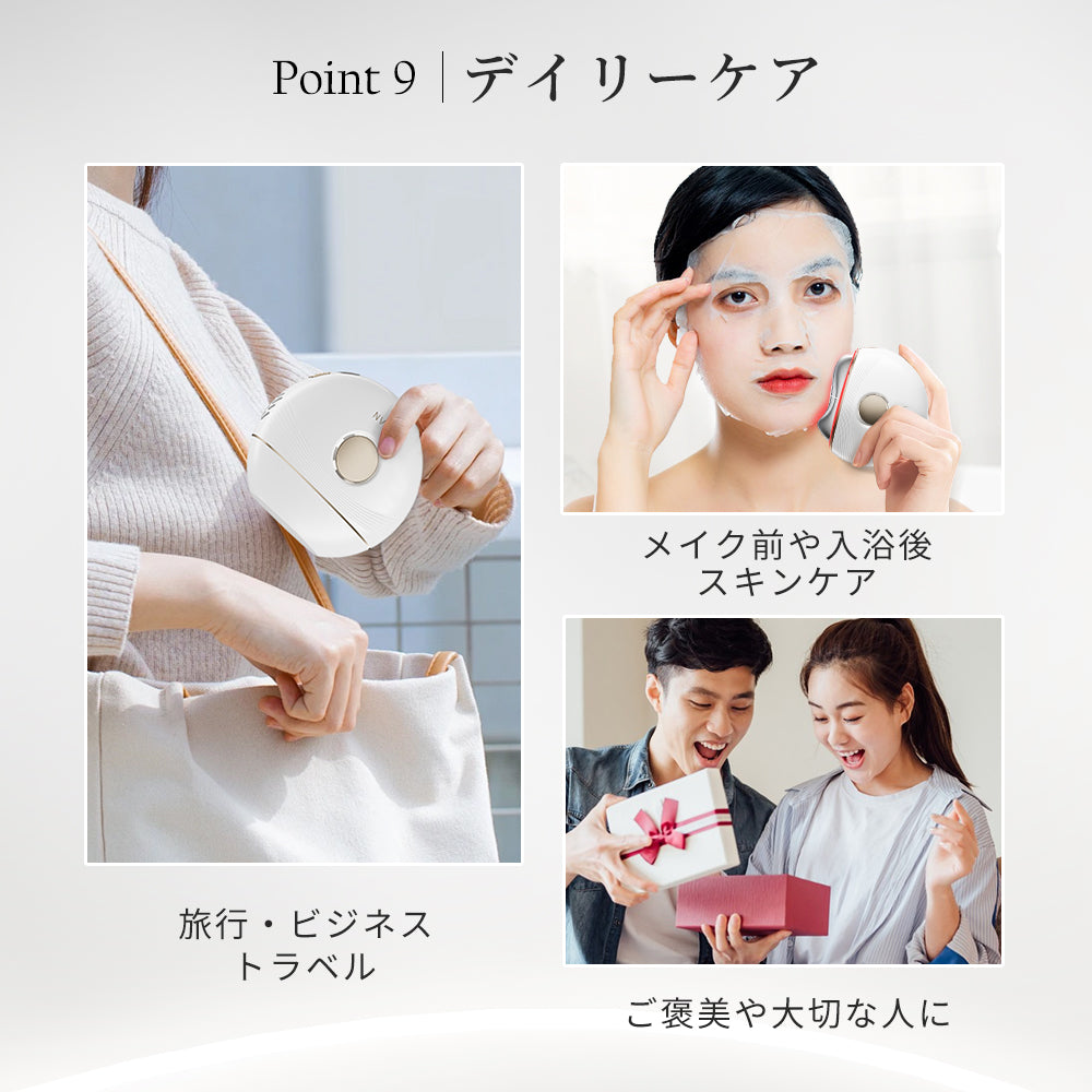 【リフトケア】 ANLAN 温冷リフトかっさ EMS