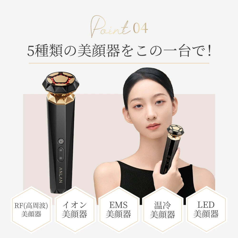 ANLAN RF温冷美顔器PRO 18K金メッキ 2MHz高周波 rf リフトアップ 美人 ANLAN RF温冷美顔器PRO 18K金メッキ 2MHz高周波 rf リフトアップ 美人