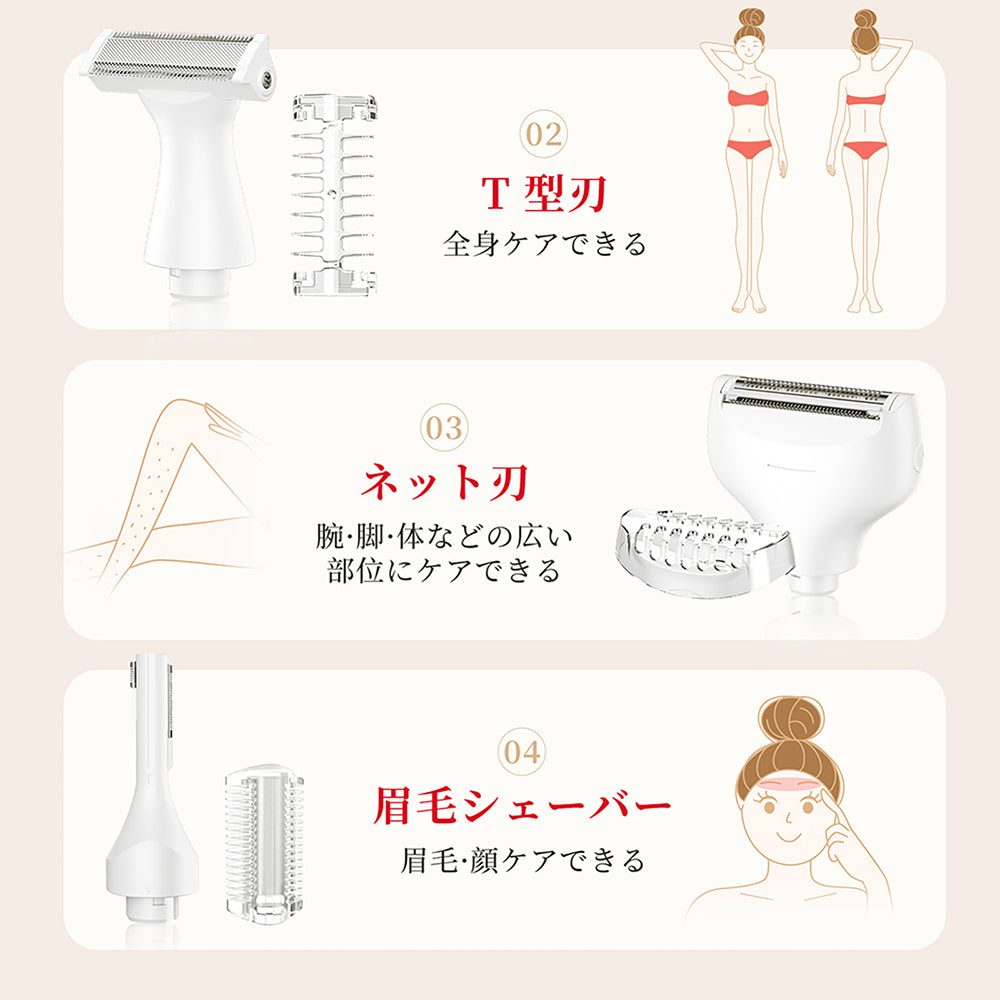 ANLAN エピラボ ゼロタッチ | ボディーシェーバー