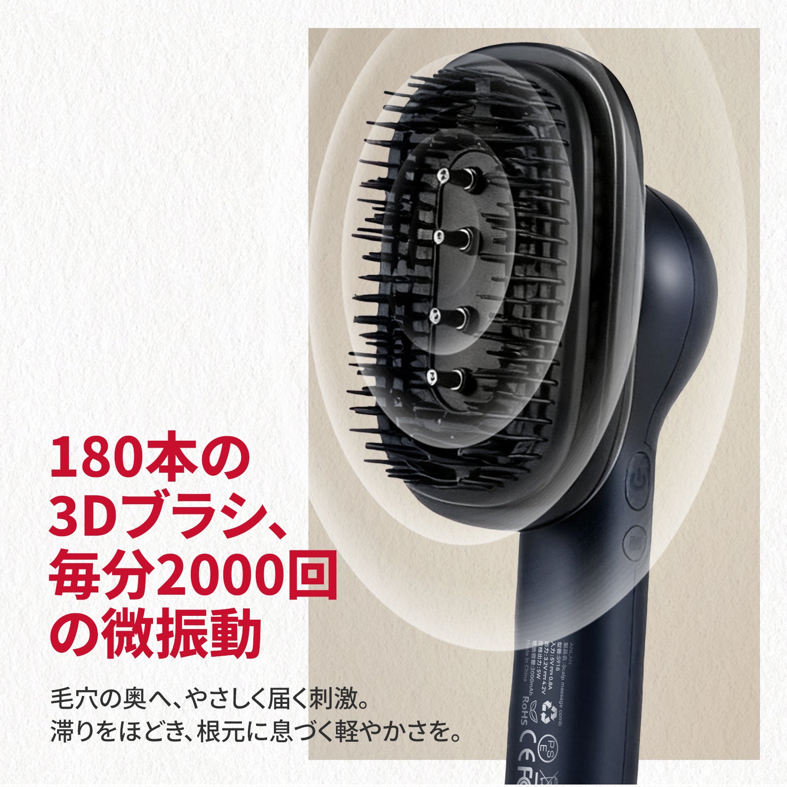 ANLAN スカルプリフレブラシ