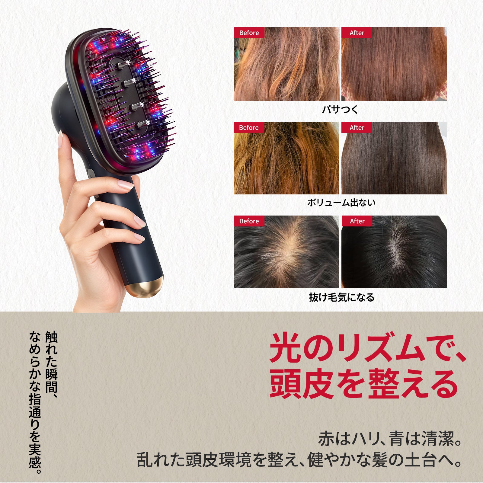 ANLAN スカルプリフレブラシ