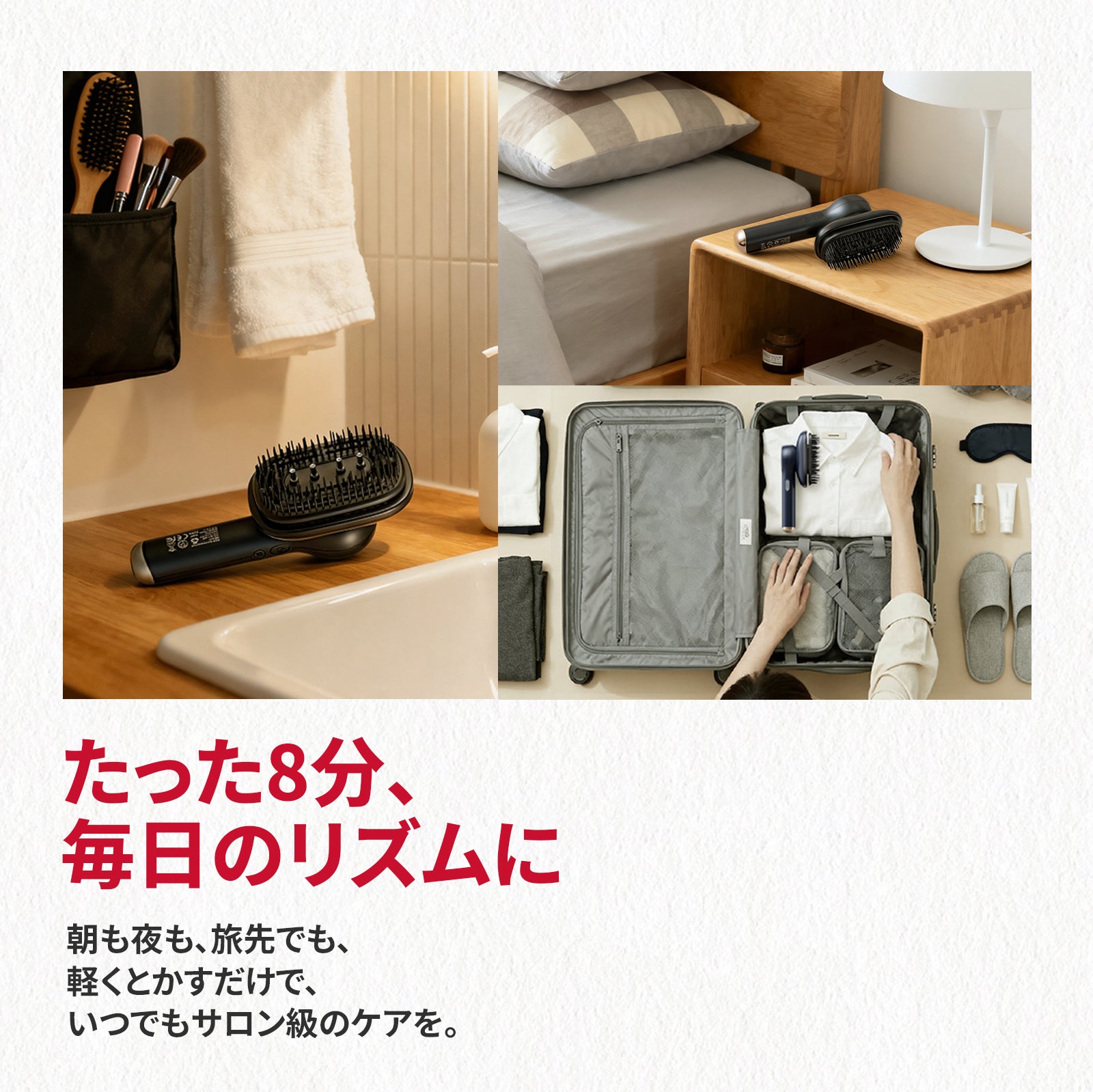 スカルププララン ヘッドスパ・頭皮ケア 髪にツヤを与える電動頭皮