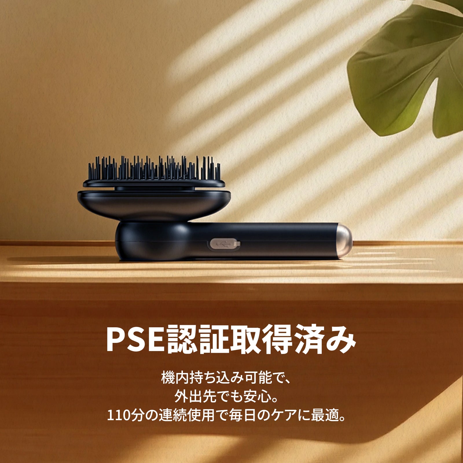 スカルププララン ヘッドスパ・頭皮ケア 髪にツヤを与える電動頭皮