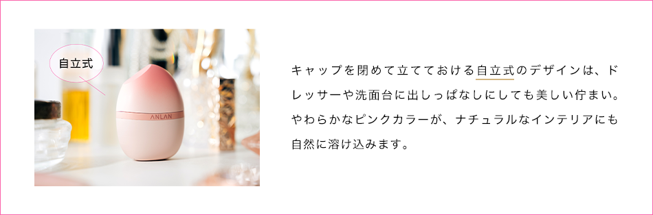 コードレスで持ち運びやすく旅先でも使いやすい軽量設計
